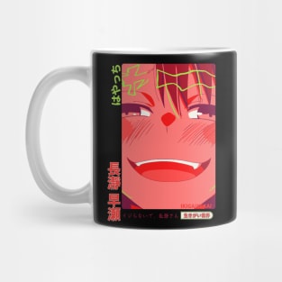 You're blushing, Senpai! That's so cute! Mug